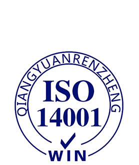 iso14001認證