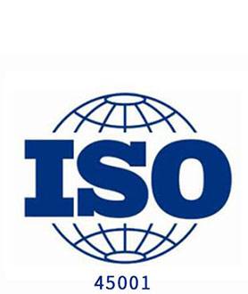 ISO45001認證